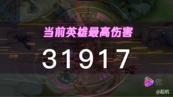 王者四杀
