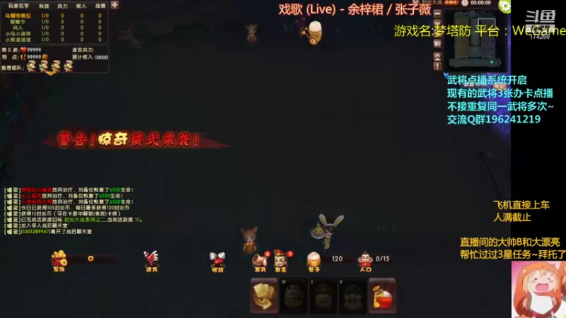 【2021-09-21 01点场】皮小乌：乌：中秋OMG全开！