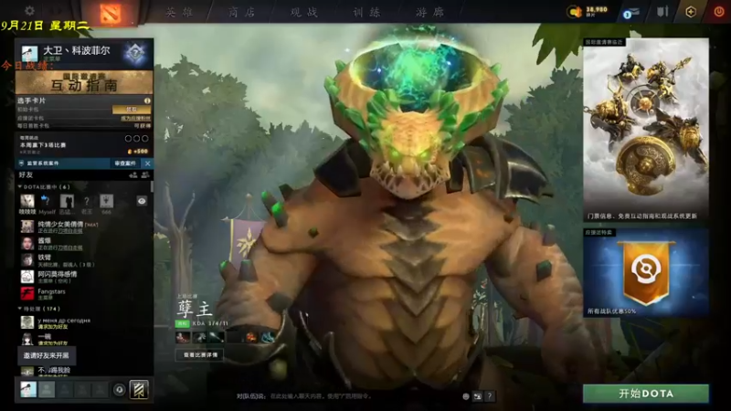 【2021-09-21 17点场】棋待诏3321：中秋快乐，人皆长久~