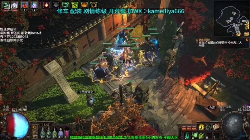 【2021-09-13 15点场】仓鼠召唤：主攻召唤 赛季最强BD专业修车配装