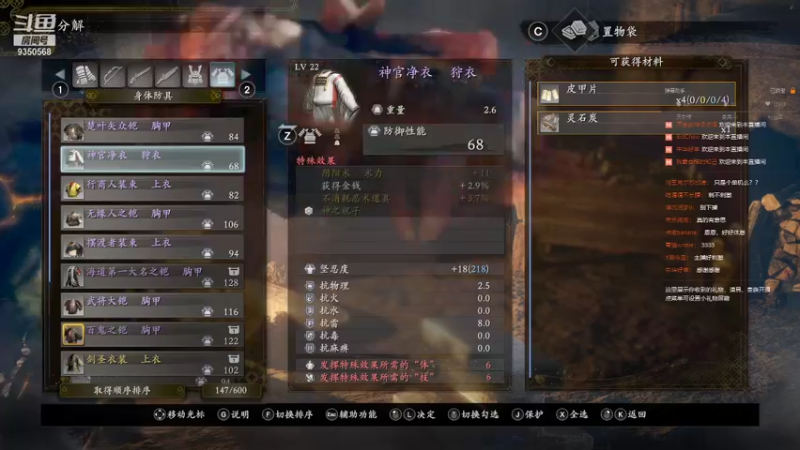 【2021-09-20 18点场】THANATOS0v0：南阎浮提9350568