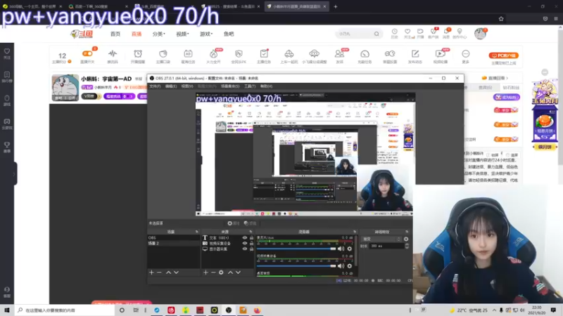 【2021-09-20 22点场】小蝌蚪羊月：小蝌蚪：试试新耳机~