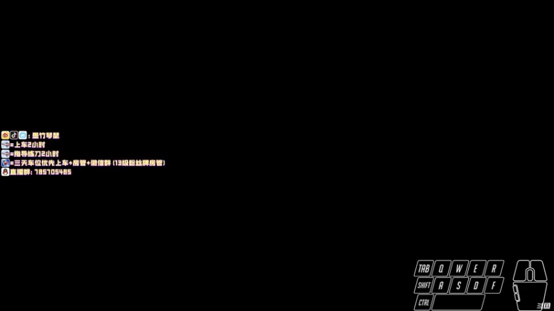 【2021-09-21 00点场】墨竹琴瑟：想到咋做视频了-八点天人