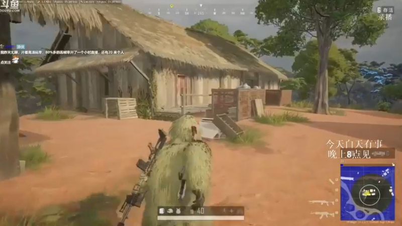 【2021-09-21 17点场】Happy丨疯子：早上9点开播