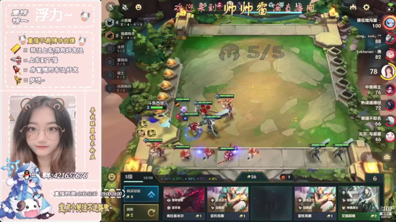 【2021-09-19 21点场】AW丶西窗儿：有车位，想要找王者水友~