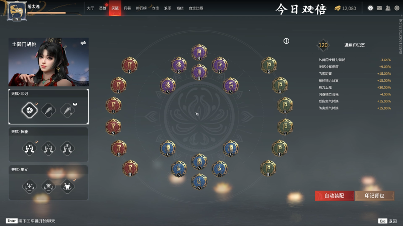 【永劫无间】狐狸不太Sao的精彩时刻 20210921 11点场