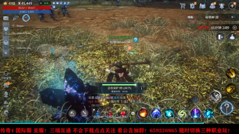 【2021-09-20 19点场】战狼队条子锅锅：传奇4国际亚服，娱乐主播！