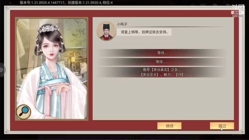 【2021-09-20 22点场】蓝小样YonHen：豪杰成长计划！！！