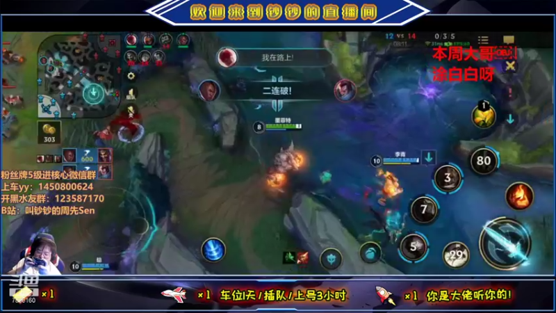 【2021-09-20 18点场】叫钞钞的周先Sen：钞钞大魔王归来，微信区，给我冲！