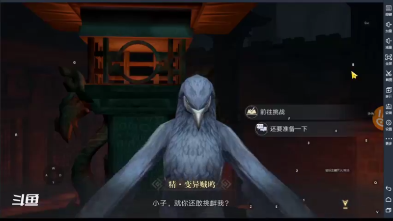 【2021-09-20 15点场】小星星666888：胖爷来盗墓笔记