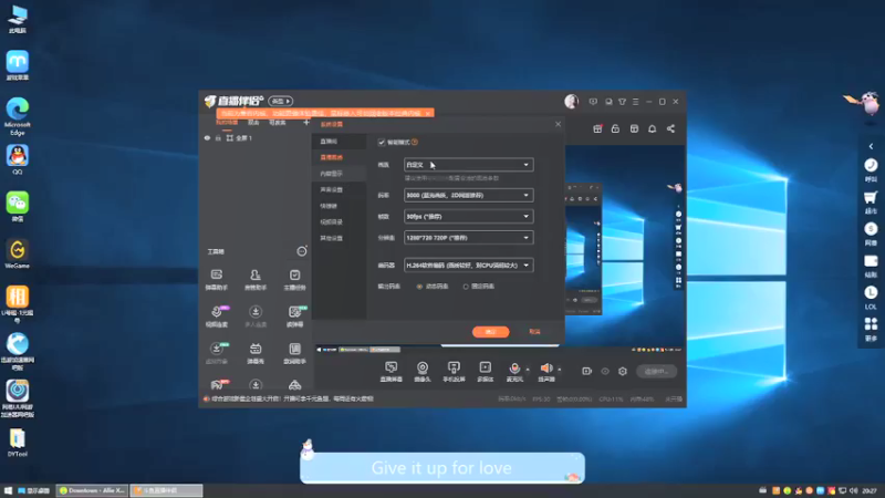 【2021-09-19 20点场】半分乖巧紫苒：穿越火线带粉上车 7876844