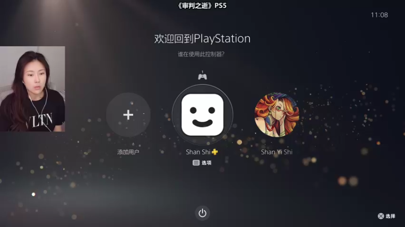 【2021-09-21 11点场】十三三三：十三：新作《审判之逝》