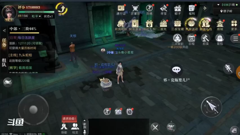 【2021-09-21 02点场】小星星666888：胖爷来盗墓笔记
