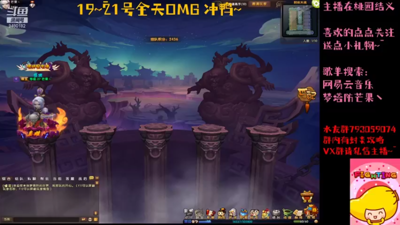 【2021-09-20 23点场】梦塔防芒果丶：祝：中秋快乐 阖家幸福~