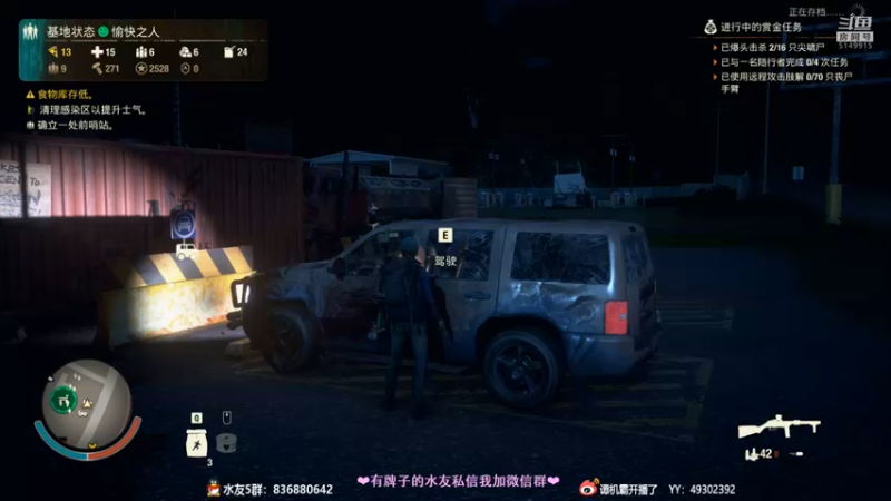 【2021-09-21 00点场】谭机霸开播了：⭐霸霸⭐最强萌新教学！不懂你要问啊