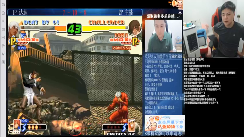 【2021-09-21 00点场】游天堂：小孩曾卓君：02um守擂战