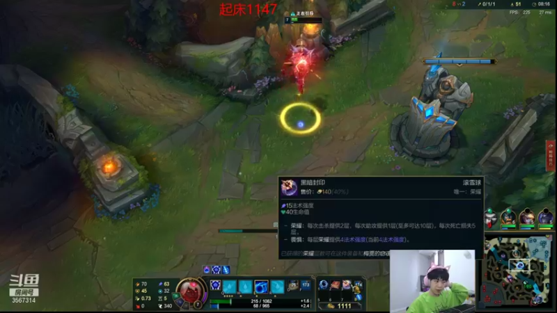 【2021-09-21 17点场】王纪超666：中秋快乐艾欧尼亚王者1000冲1200