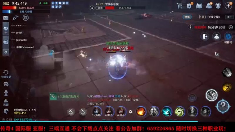 【2021-09-20 17点场】战狼队条子锅锅：传奇4国际亚服，娱乐主播！