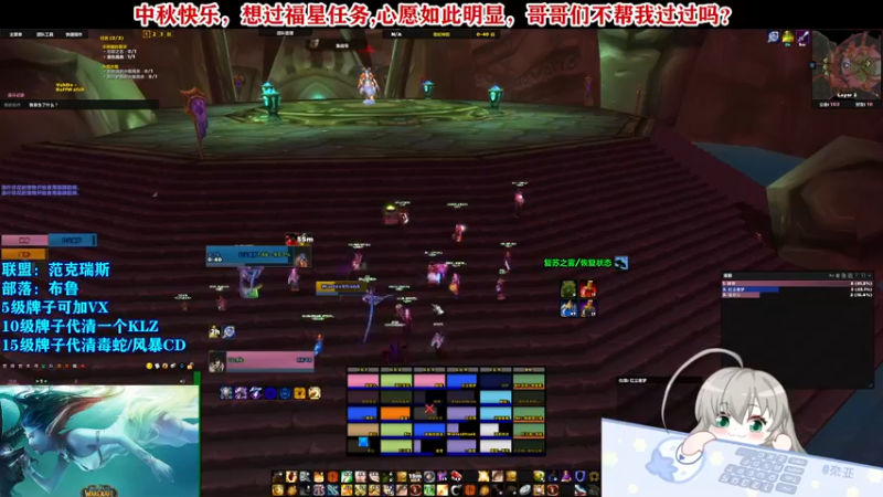 【2021-09-20 21点场】Cos奈亚子：中秋了，看见玉兔了吗？