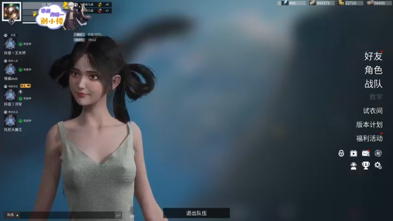 【2021-09-20 22点场】菜到极致小兰摧：【兰摧玉折】努力打工！避免破产
