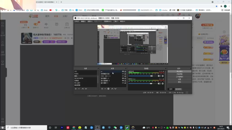 【2021-09-21 14点场】K118吗：祝大家中秋节快乐！ 160776