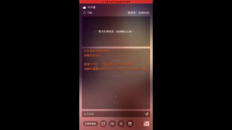 【2021-09-19 21点场】樱桃mike：开心消消乐喜欢