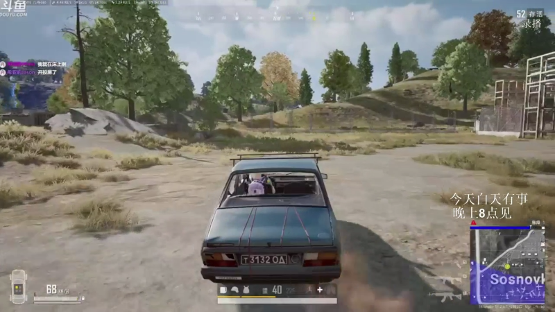 【绝地求生】Happy丨疯子的精彩时刻 20210921 10点场