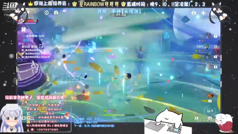 【2021-09-16 23点场】Corgi酱紫：深渊更新啦 7584987