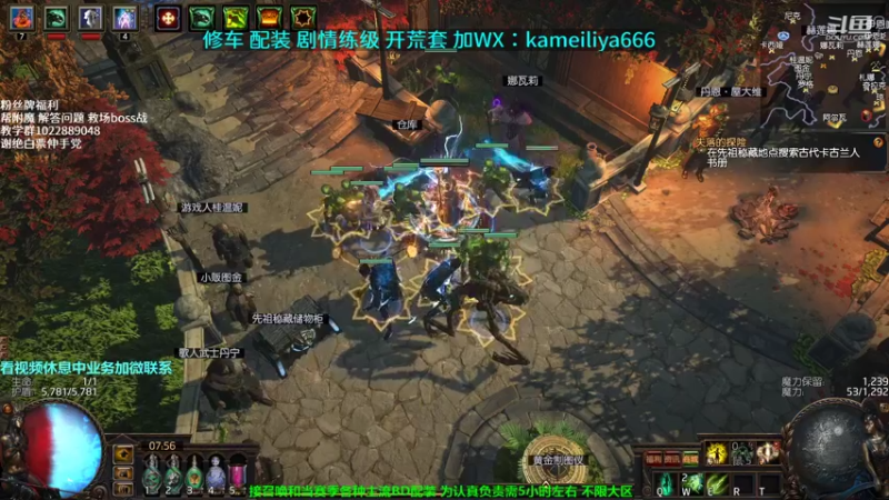 【2021-09-13 07点场】仓鼠召唤：主攻召唤 赛季最强BD专业修车配装