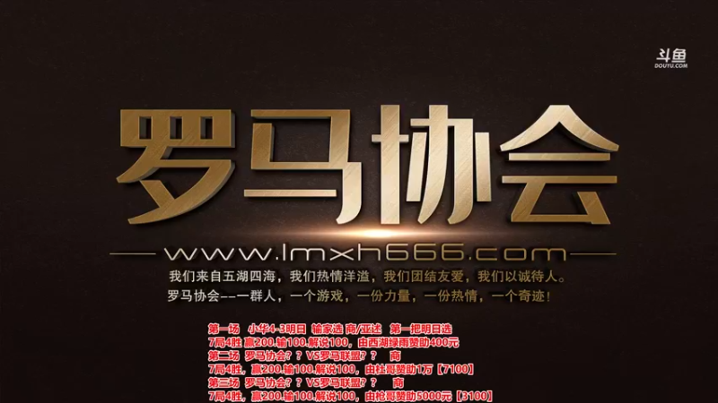 【2021-09-20 20点场】罗马协会：罗马协会精彩赛事