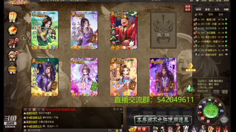 【2021-09-20 20点场】光栅圣泽：晚19:00老炮杯比赛