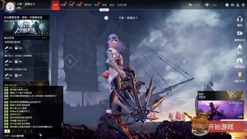 【2021-09-21 00点场】梦逍遥233：崔三娘随机三排上无间修罗挑战中秋节版本葱