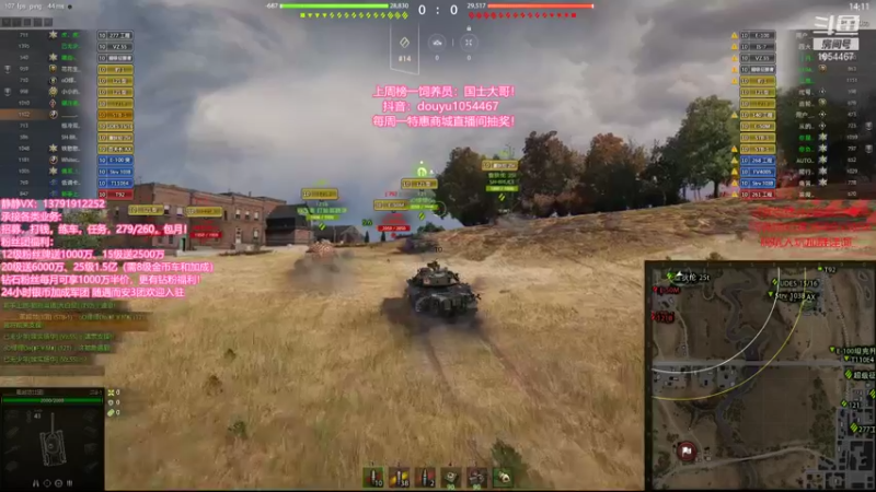 【静静得等待你 坦克世界】2021-09-21 02:12:34-2021-09-21 02:27:38