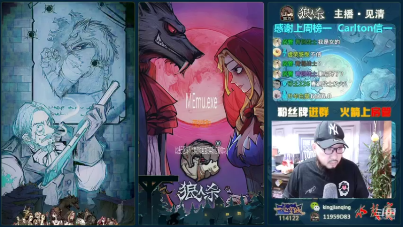 【2021-09-20 15点场】见清king：12人血月猎魔人，娱乐局上车滴滴！