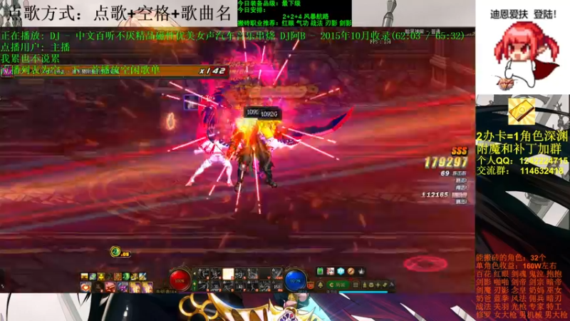 【2021-09-20 17点场】剑雨丶情缘：跨二 日搬5000W 有问必答