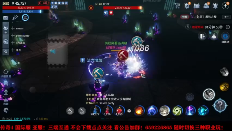 【2021-09-21 14点场】战狼队条子锅锅：传奇4国际亚服，娱乐主播！