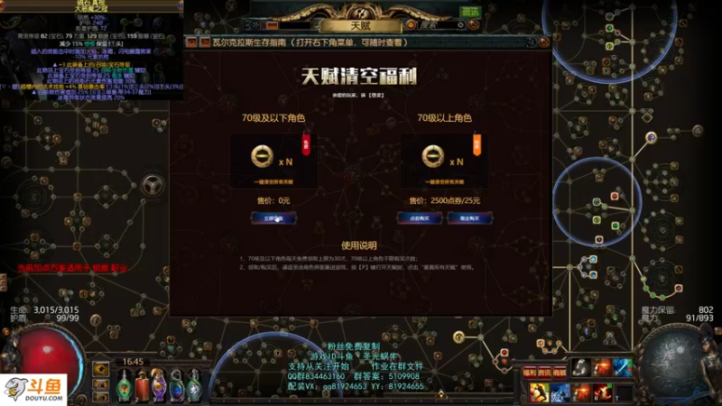 【2021-09-20 16点场】圣光蜗牛丶：勇士命中人搞一搞~