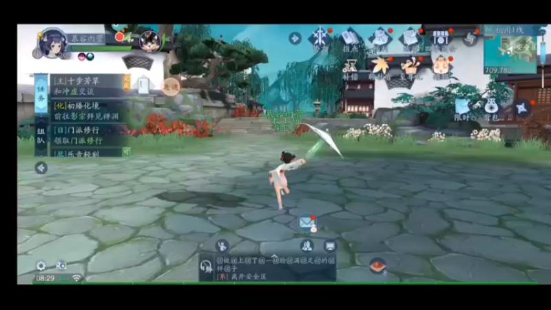新笑傲江湖手游@养育宝宝玩法挺适合休闲玩家!!#一起上线遛娃吧