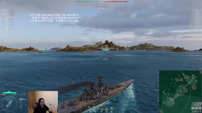 【2021-09-20 20点场】天涯凝望：战舰世界:节日快乐.国服肝船!