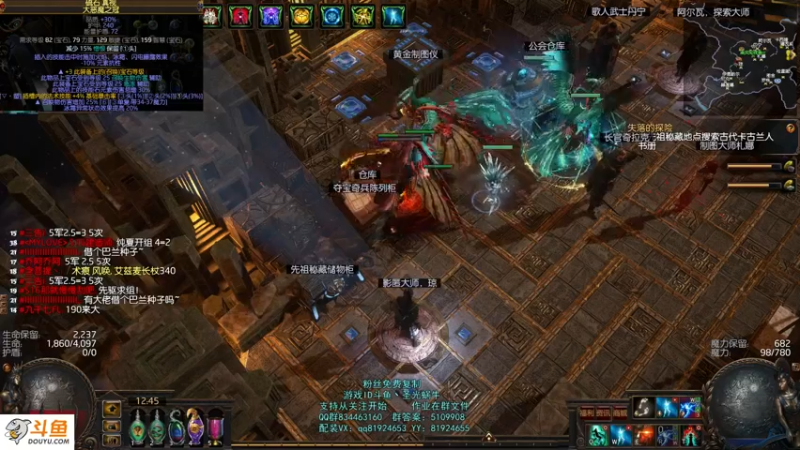 【2021-09-20 12点场】圣光蜗牛丶：勇士命中人搞一搞~