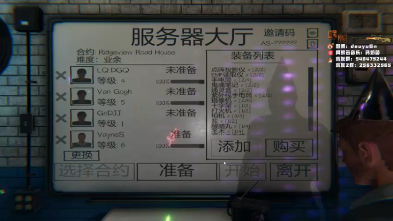 【2021-09-20 03点场】Gn丶钙奶：9.19 PL之红魔还是绿怪