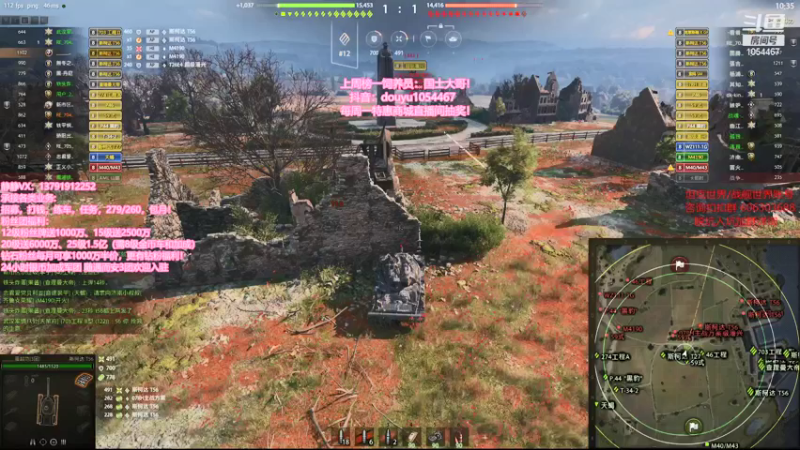 【静静得等待你 坦克世界】2021-09-20 23:51:29-2021-09-21 00:06:32