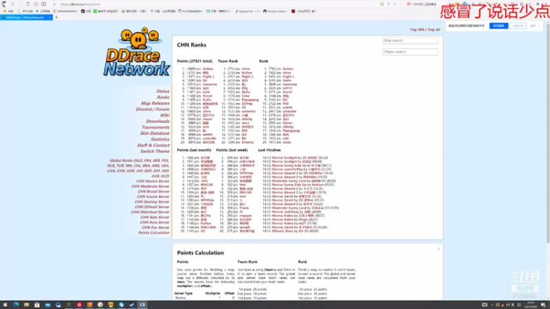 【2021-09-20 23点场】只带丶萌新大佬：这游戏好难！ 7100484