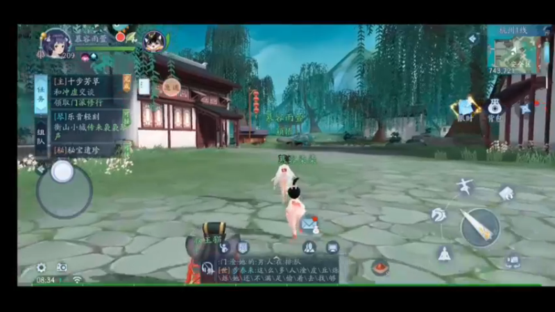 笑傲江湖手游@养育宝宝玩法挺适合休闲玩家!!#一起上线遛娃吧