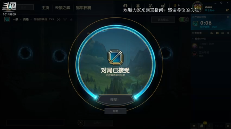 艾克斯汉克的精彩时刻 12点场 2021-09-20 12-51-14.mkv