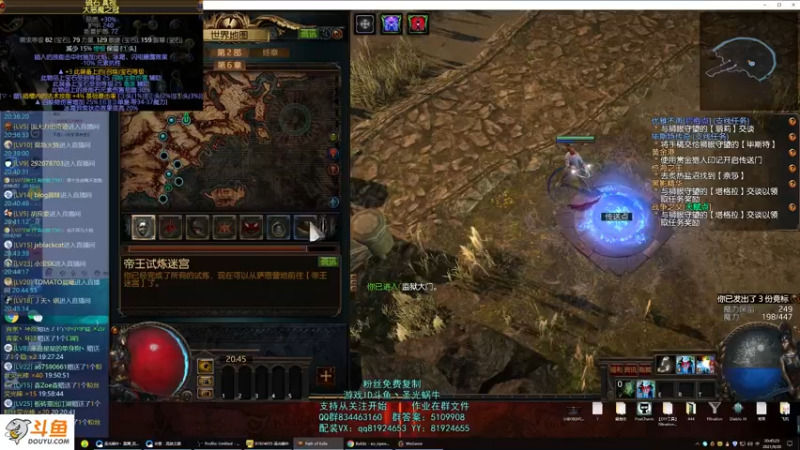 【2021-09-20 20点场】圣光蜗牛丶：勇士命中人搞一搞~