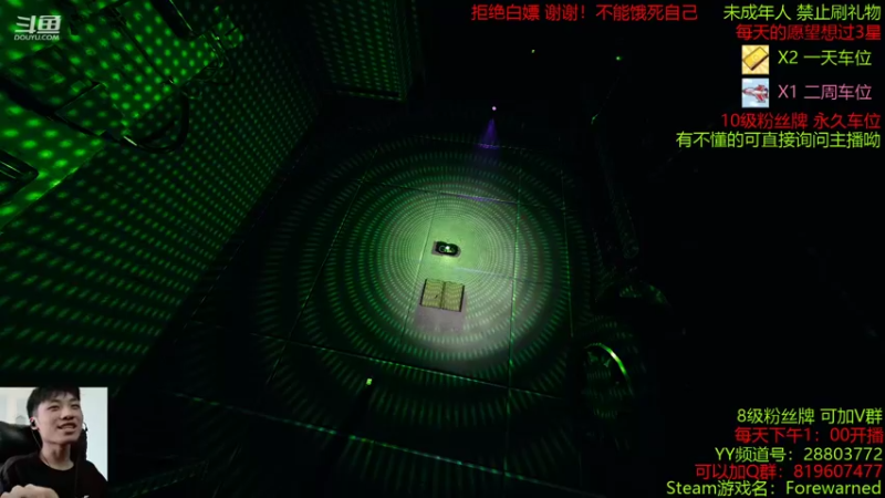 【2021-09-21 14点场】100大人：恐鬼症 千场主播 现场溜鬼