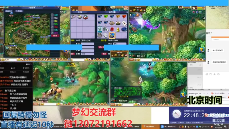 【2021-09-18 22点场】小龙跑商：小龙跑商 一晚上50票