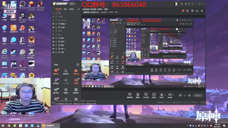 【2021-09-21 19点场】忽忽歪歪：忽忽歪歪 恍恍惚惚  玩游戏