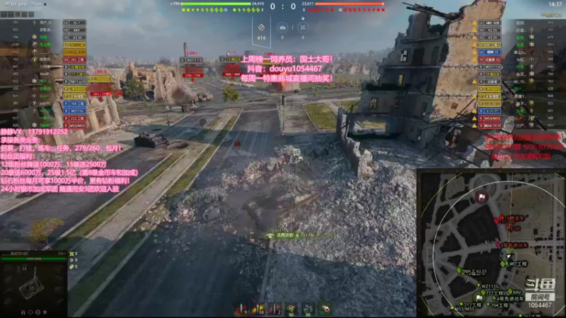 【静静得等待你 坦克世界】2021-09-21 00:54:58-2021-09-21 01:09:59